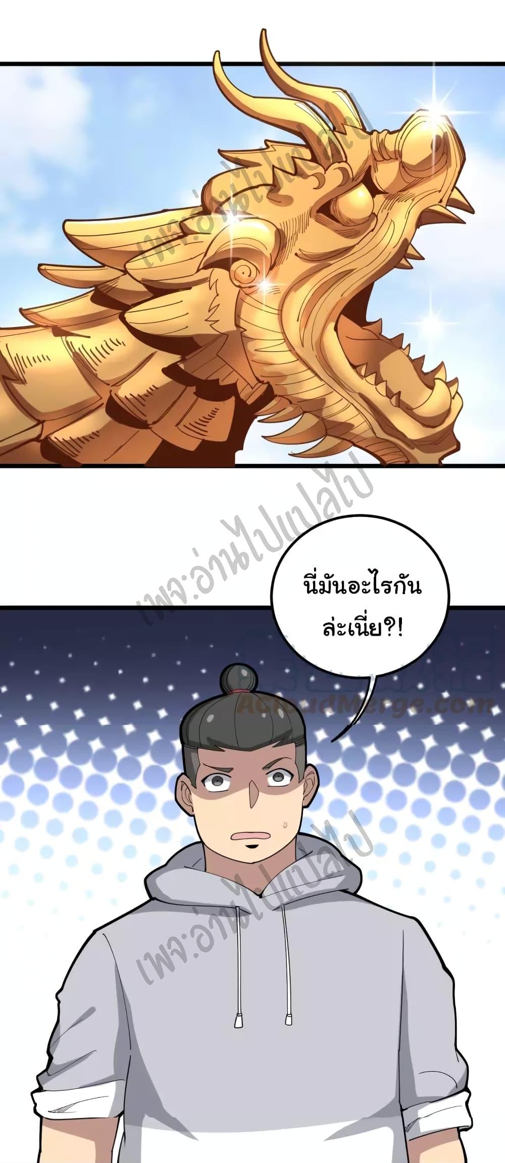 Manga-lc-com อ่านมังงะ อ่านการ์ตูน ออนไลน์ ฟรี Bad Hand Witch Doctor ตอนที่ 1 2 3 4 5 6 7 8 9 10 11 12 13 14 ฟรี ไม่มีโฆษณา Manga-lc - อ่าน มังงะ อ่าน การ์ตูน ออนไลน์ อ่านมังงะ ฟรี