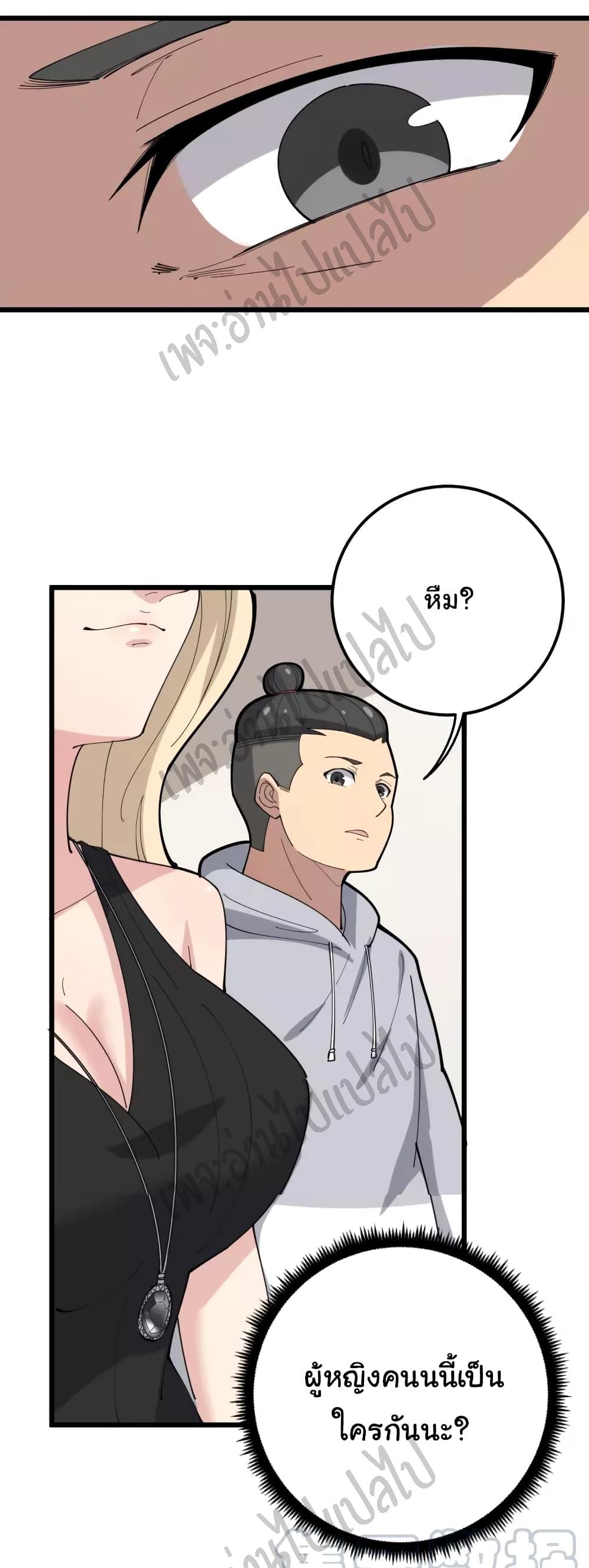 Manga-lc-com อ่านมังงะ อ่านการ์ตูน ออนไลน์ ฟรี Bad Hand Witch Doctor ตอนที่ 1 2 3 4 5 6 7 8 9 10 11 12 13 14 ฟรี ไม่มีโฆษณา Manga-lc - อ่าน มังงะ อ่าน การ์ตูน ออนไลน์ อ่านมังงะ ฟรี
