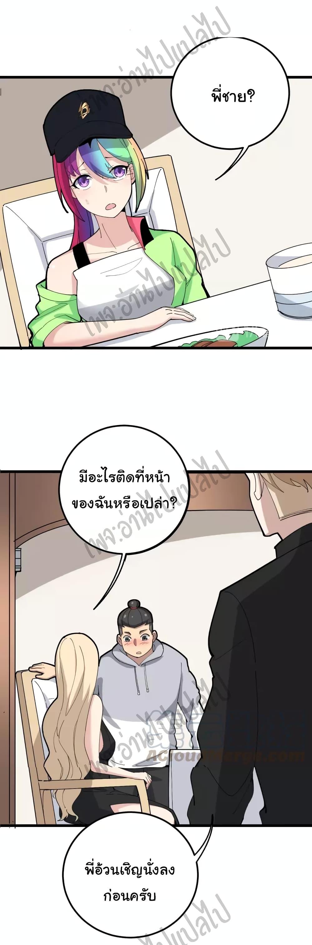 Manga-lc-com อ่านมังงะ อ่านการ์ตูน ออนไลน์ ฟรี Bad Hand Witch Doctor ตอนที่ 1 2 3 4 5 6 7 8 9 10 11 12 13 14 ฟรี ไม่มีโฆษณา Manga-lc - อ่าน มังงะ อ่าน การ์ตูน ออนไลน์ อ่านมังงะ ฟรี