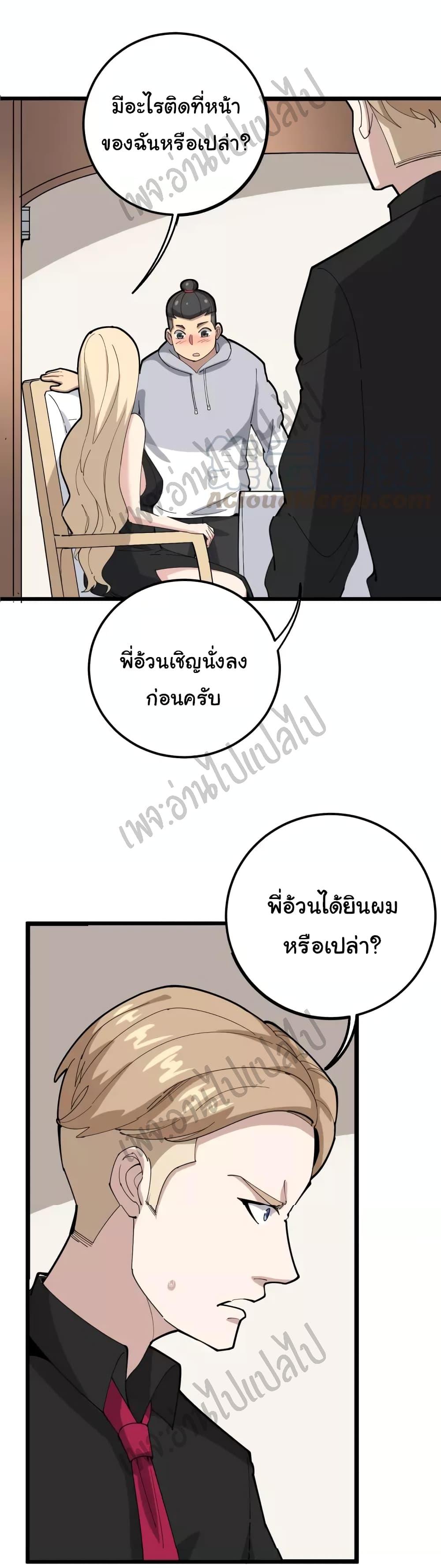 Manga-lc-com อ่านมังงะ อ่านการ์ตูน ออนไลน์ ฟรี Bad Hand Witch Doctor ตอนที่ 1 2 3 4 5 6 7 8 9 10 11 12 13 14 ฟรี ไม่มีโฆษณา Manga-lc - อ่าน มังงะ อ่าน การ์ตูน ออนไลน์ อ่านมังงะ ฟรี