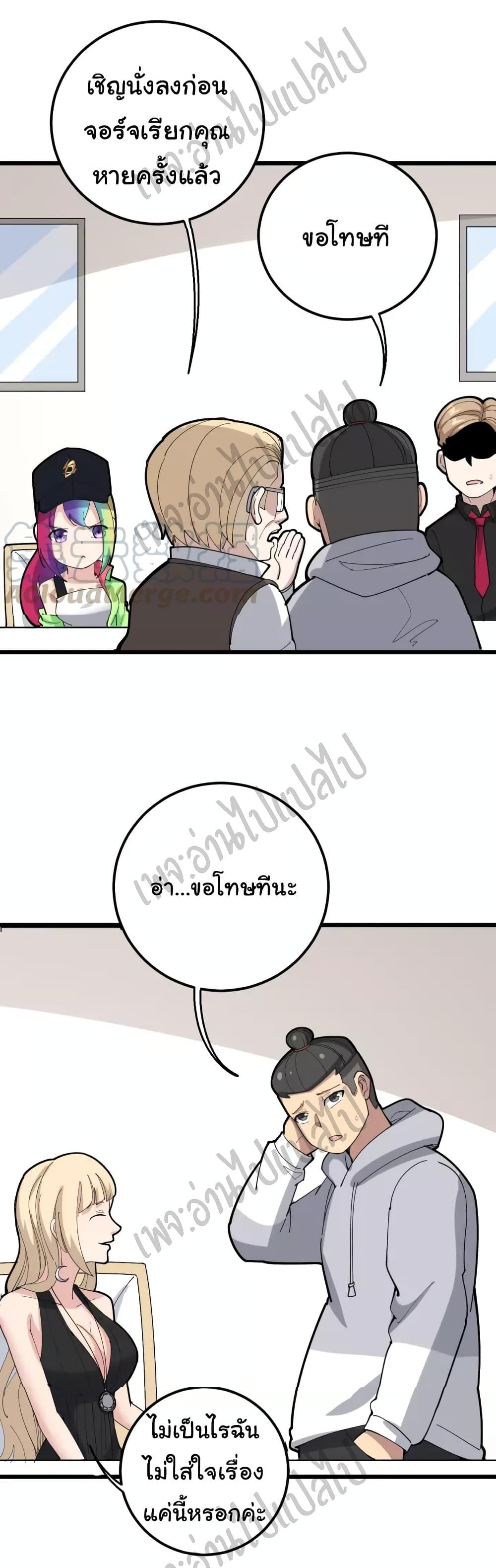 Manga-lc-com อ่านมังงะ อ่านการ์ตูน ออนไลน์ ฟรี Bad Hand Witch Doctor ตอนที่ 1 2 3 4 5 6 7 8 9 10 11 12 13 14 ฟรี ไม่มีโฆษณา Manga-lc - อ่าน มังงะ อ่าน การ์ตูน ออนไลน์ อ่านมังงะ ฟรี