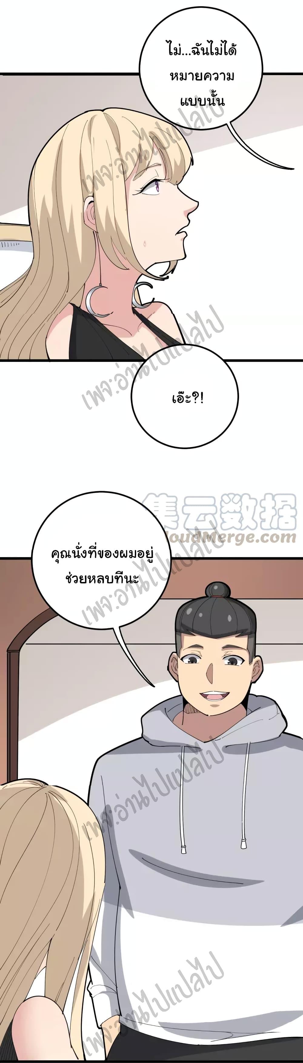 Manga-lc-com อ่านมังงะ อ่านการ์ตูน ออนไลน์ ฟรี Bad Hand Witch Doctor ตอนที่ 1 2 3 4 5 6 7 8 9 10 11 12 13 14 ฟรี ไม่มีโฆษณา Manga-lc - อ่าน มังงะ อ่าน การ์ตูน ออนไลน์ อ่านมังงะ ฟรี
