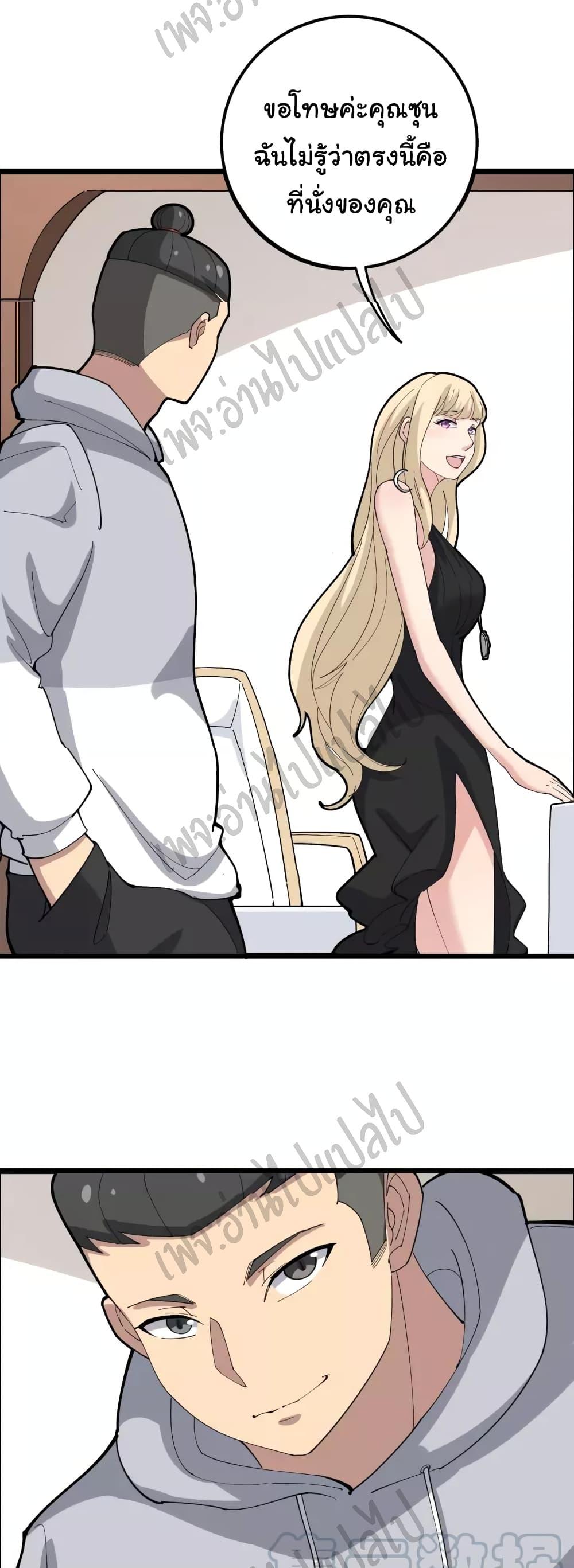 Manga-lc-com อ่านมังงะ อ่านการ์ตูน ออนไลน์ ฟรี Bad Hand Witch Doctor ตอนที่ 1 2 3 4 5 6 7 8 9 10 11 12 13 14 ฟรี ไม่มีโฆษณา Manga-lc - อ่าน มังงะ อ่าน การ์ตูน ออนไลน์ อ่านมังงะ ฟรี