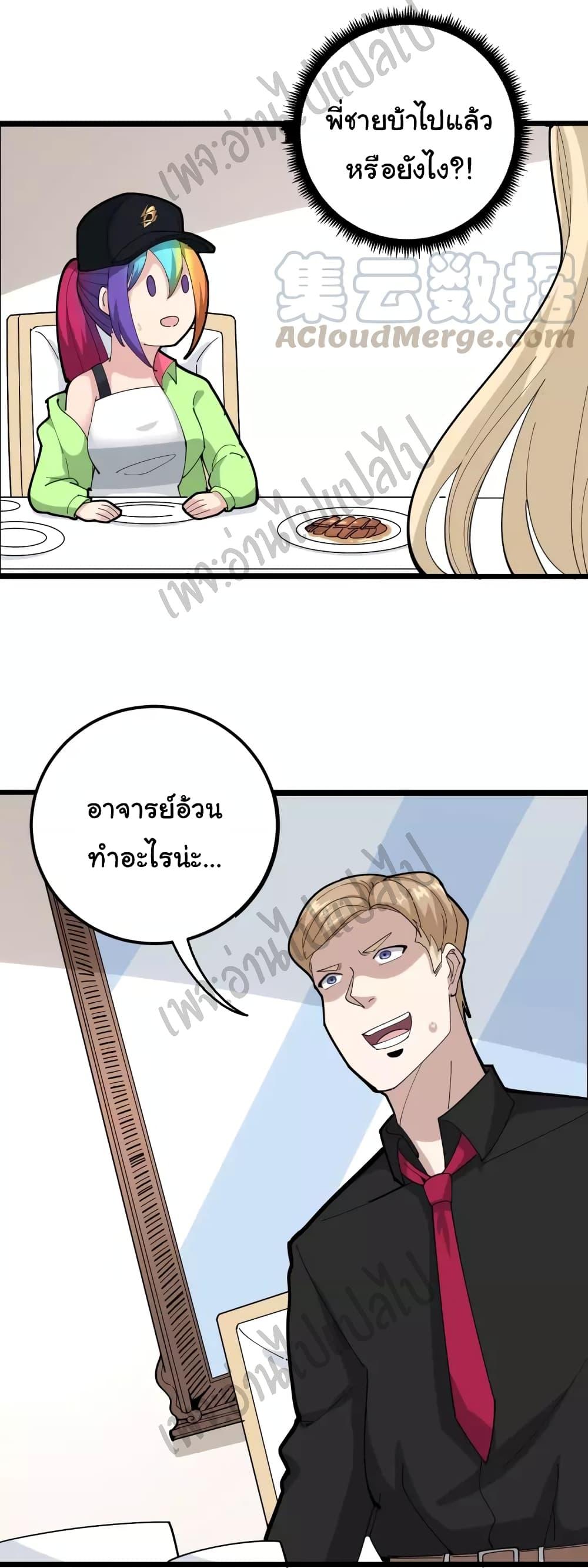 Manga-lc-com อ่านมังงะ อ่านการ์ตูน ออนไลน์ ฟรี Bad Hand Witch Doctor ตอนที่ 1 2 3 4 5 6 7 8 9 10 11 12 13 14 ฟรี ไม่มีโฆษณา Manga-lc - อ่าน มังงะ อ่าน การ์ตูน ออนไลน์ อ่านมังงะ ฟรี