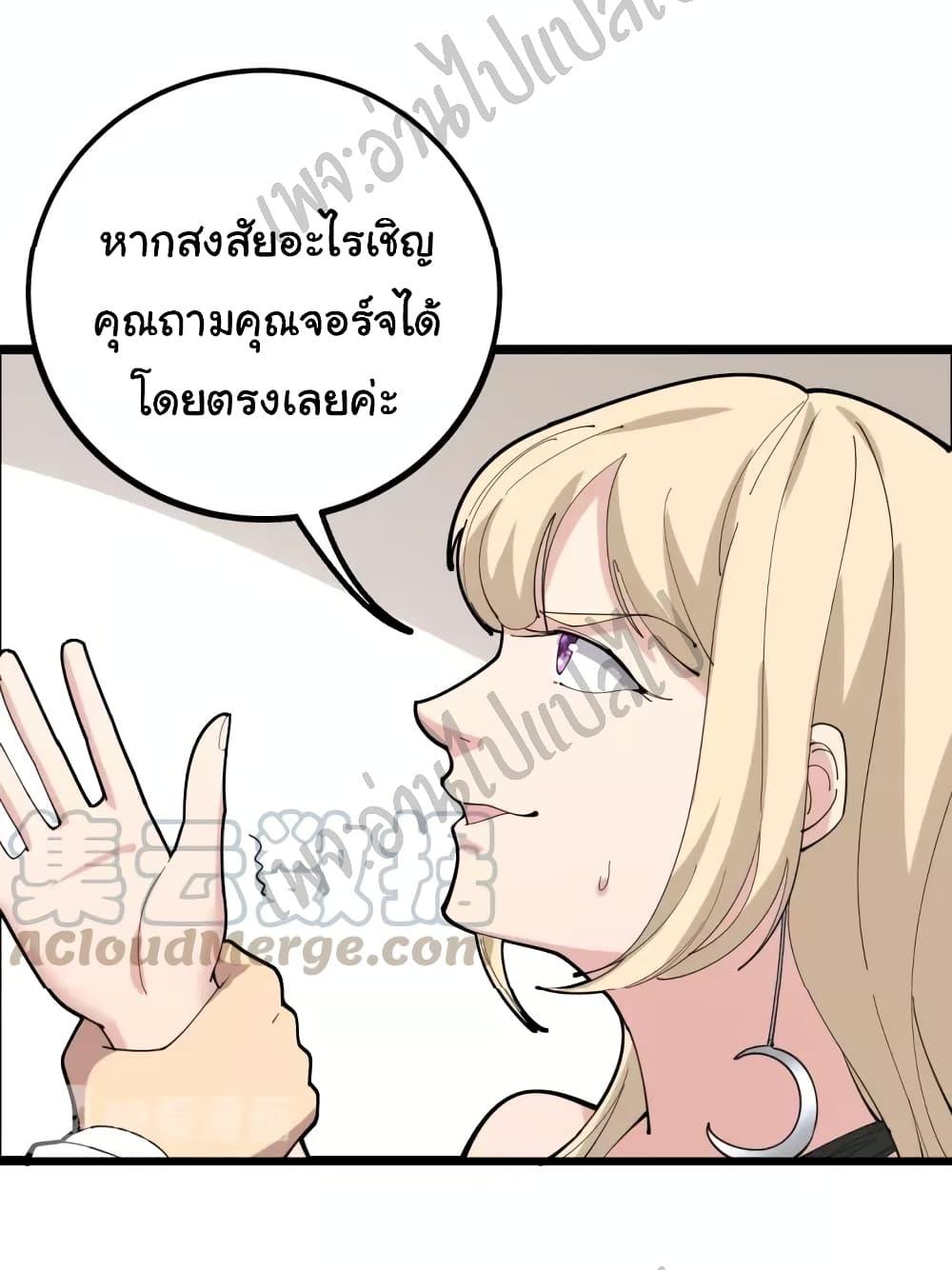 Manga-lc-com อ่านมังงะ อ่านการ์ตูน ออนไลน์ ฟรี Bad Hand Witch Doctor ตอนที่ 1 2 3 4 5 6 7 8 9 10 11 12 13 14 ฟรี ไม่มีโฆษณา Manga-lc - อ่าน มังงะ อ่าน การ์ตูน ออนไลน์ อ่านมังงะ ฟรี
