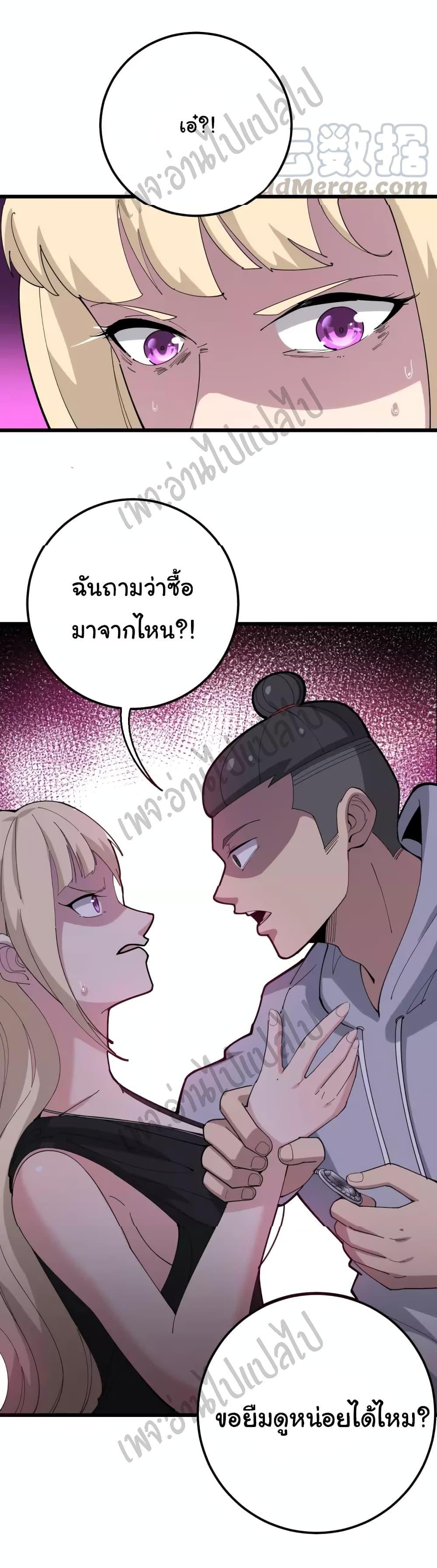 Manga-lc-com อ่านมังงะ อ่านการ์ตูน ออนไลน์ ฟรี Bad Hand Witch Doctor ตอนที่ 1 2 3 4 5 6 7 8 9 10 11 12 13 14 ฟรี ไม่มีโฆษณา Manga-lc - อ่าน มังงะ อ่าน การ์ตูน ออนไลน์ อ่านมังงะ ฟรี