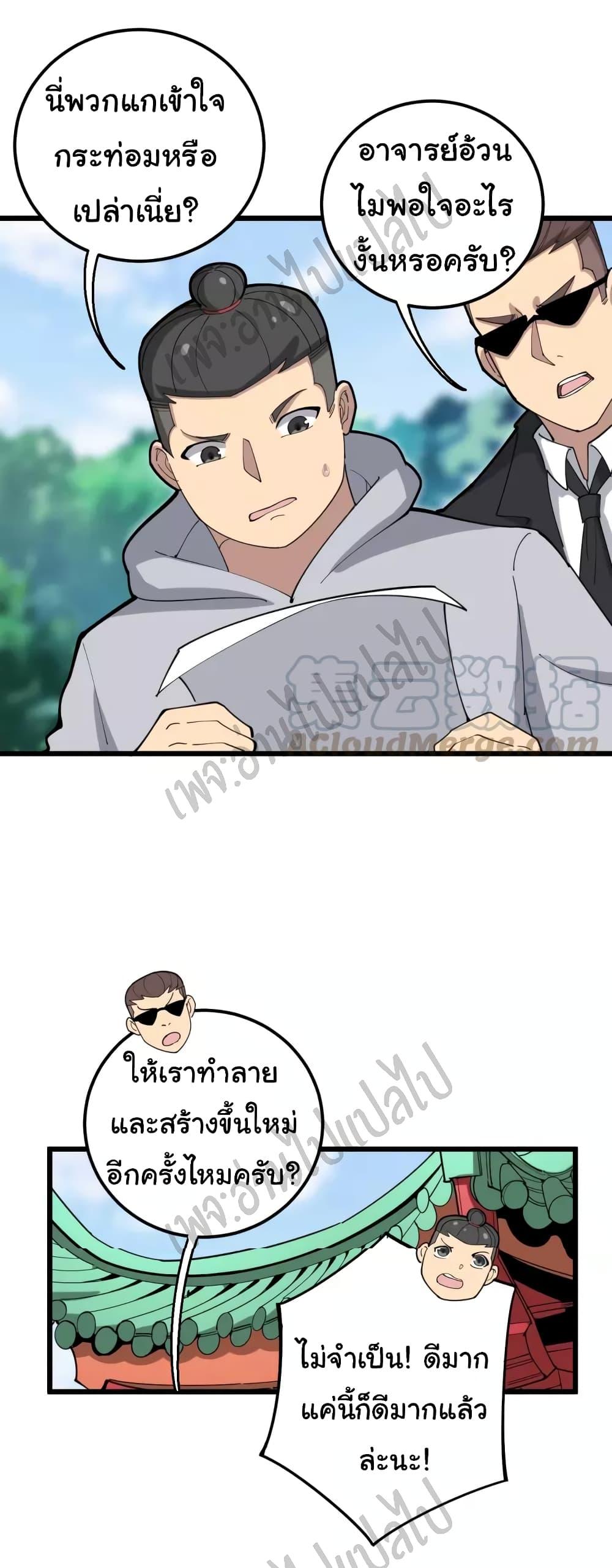 Manga-lc-com อ่านมังงะ อ่านการ์ตูน ออนไลน์ ฟรี Bad Hand Witch Doctor ตอนที่ 1 2 3 4 5 6 7 8 9 10 11 12 13 14 ฟรี ไม่มีโฆษณา Manga-lc - อ่าน มังงะ อ่าน การ์ตูน ออนไลน์ อ่านมังงะ ฟรี