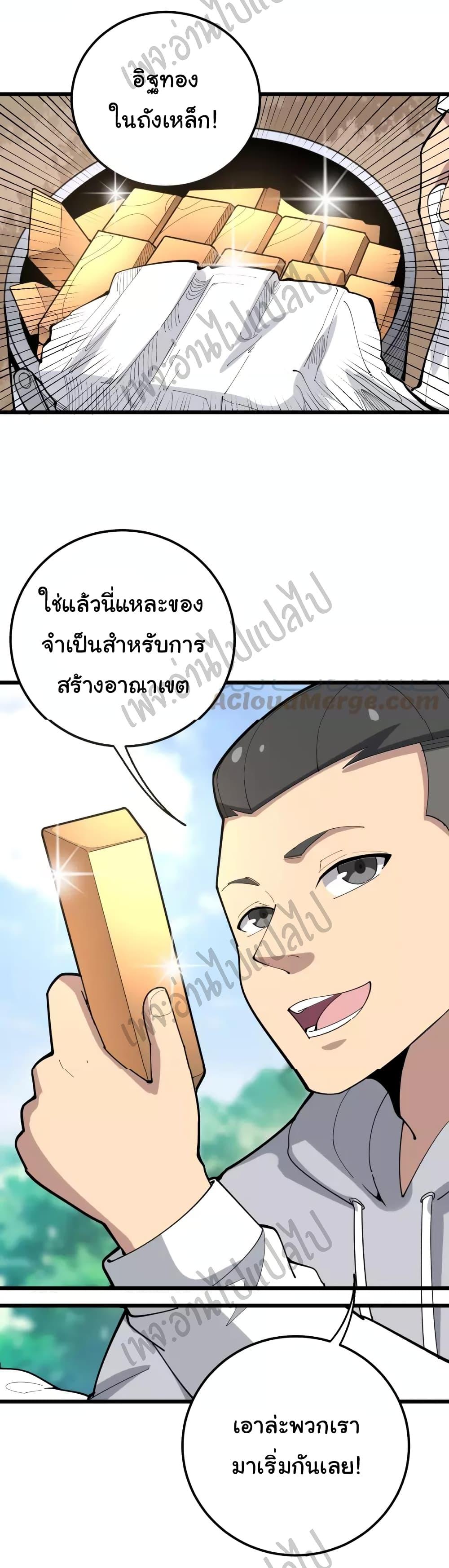 Manga-lc-com อ่านมังงะ อ่านการ์ตูน ออนไลน์ ฟรี Bad Hand Witch Doctor ตอนที่ 1 2 3 4 5 6 7 8 9 10 11 12 13 14 ฟรี ไม่มีโฆษณา Manga-lc - อ่าน มังงะ อ่าน การ์ตูน ออนไลน์ อ่านมังงะ ฟรี