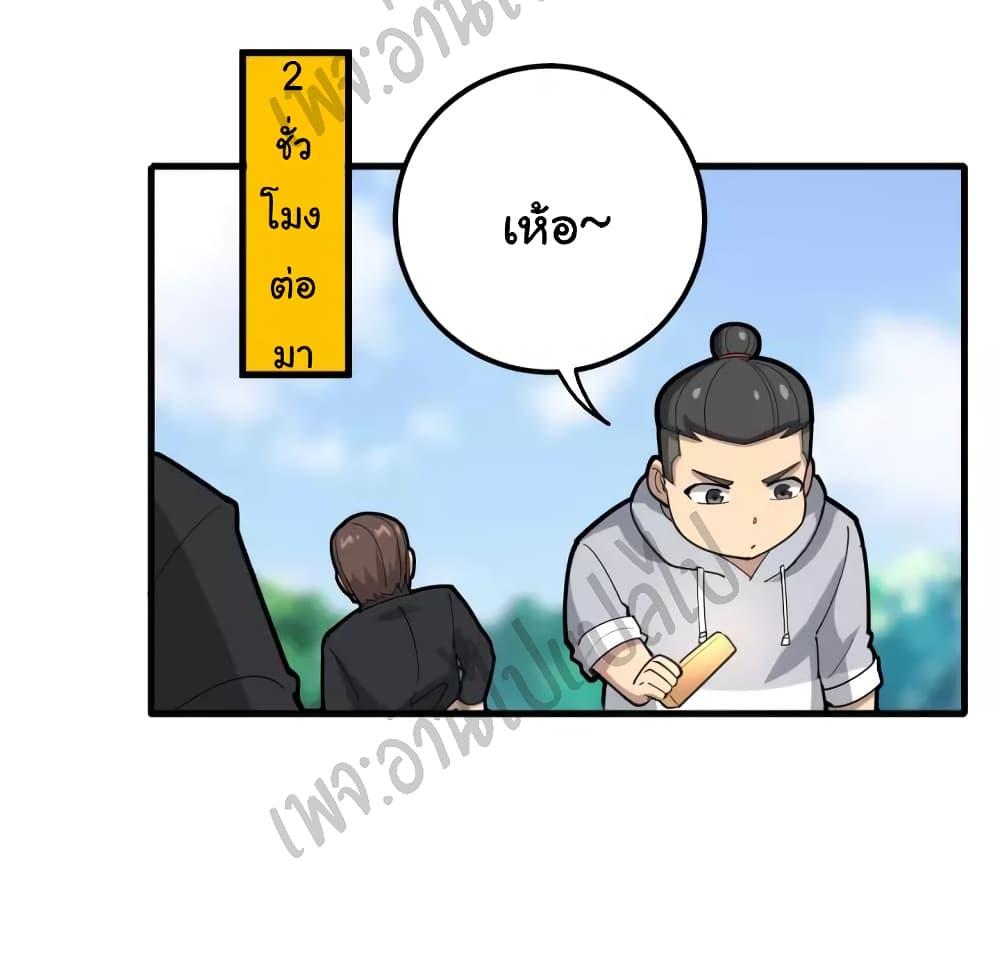Manga-lc-com อ่านมังงะ อ่านการ์ตูน ออนไลน์ ฟรี Bad Hand Witch Doctor ตอนที่ 1 2 3 4 5 6 7 8 9 10 11 12 13 14 ฟรี ไม่มีโฆษณา Manga-lc - อ่าน มังงะ อ่าน การ์ตูน ออนไลน์ อ่านมังงะ ฟรี
