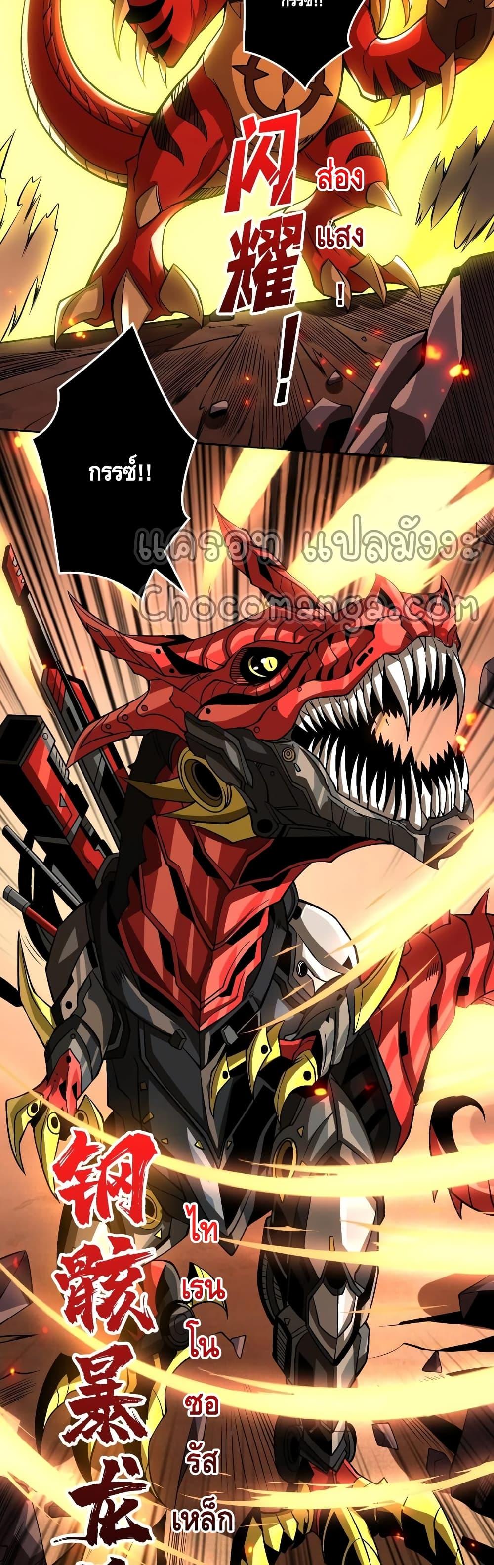 Manga-lc-com อ่านมังงะ อ่านการ์ตูน ออนไลน์ ฟรี King Account at the Start ตอนที่ 1 2 3 4 5 6 7 8 9 10 11 12 13 14 ฟรี ไม่มีโฆษณา Manga-lc - อ่าน มังงะ อ่าน การ์ตูน ออนไลน์ อ่านมังงะ ฟรี