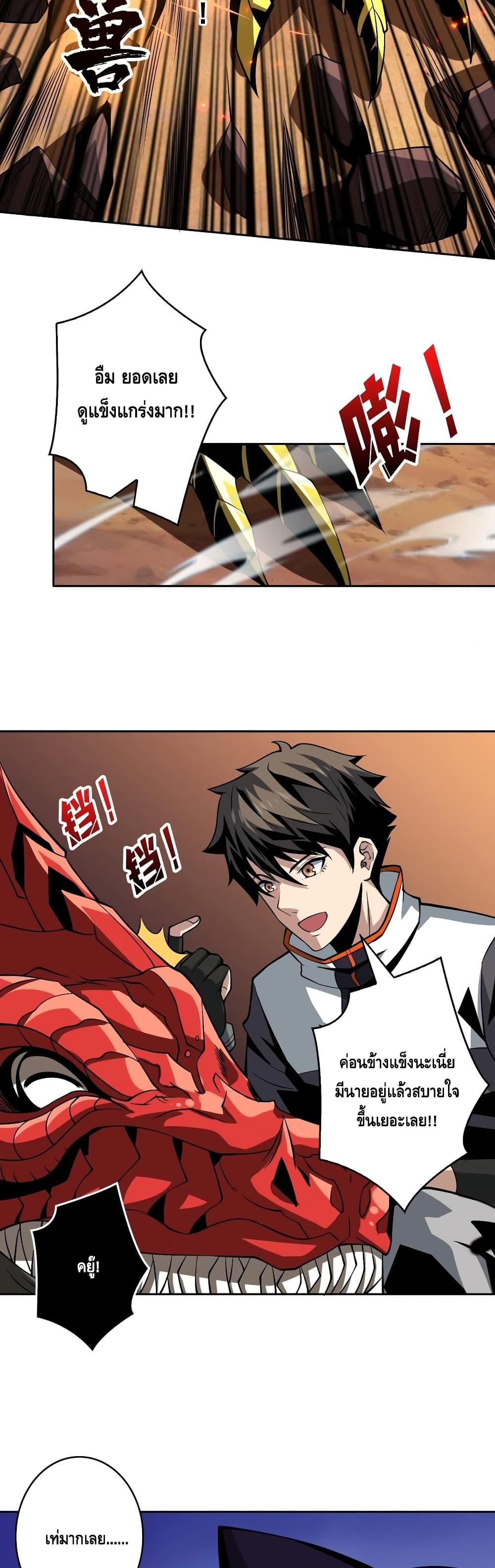 Manga-lc-com อ่านมังงะ อ่านการ์ตูน ออนไลน์ ฟรี King Account at the Start ตอนที่ 1 2 3 4 5 6 7 8 9 10 11 12 13 14 ฟรี ไม่มีโฆษณา Manga-lc - อ่าน มังงะ อ่าน การ์ตูน ออนไลน์ อ่านมังงะ ฟรี