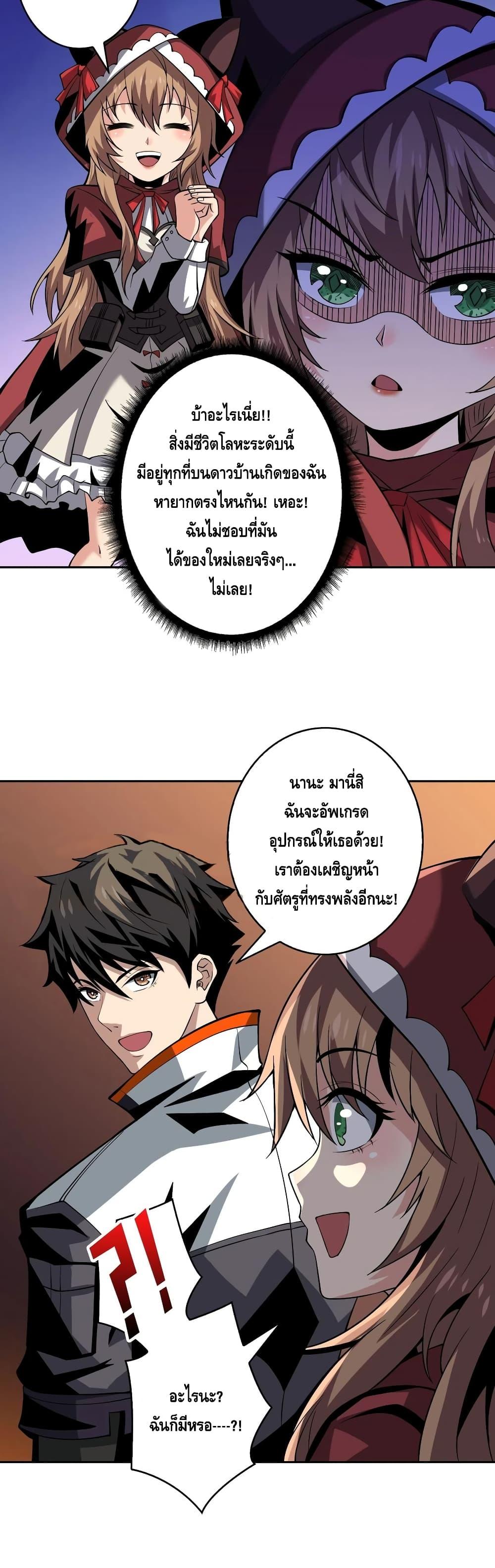 Manga-lc-com อ่านมังงะ อ่านการ์ตูน ออนไลน์ ฟรี King Account at the Start ตอนที่ 1 2 3 4 5 6 7 8 9 10 11 12 13 14 ฟรี ไม่มีโฆษณา Manga-lc - อ่าน มังงะ อ่าน การ์ตูน ออนไลน์ อ่านมังงะ ฟรี