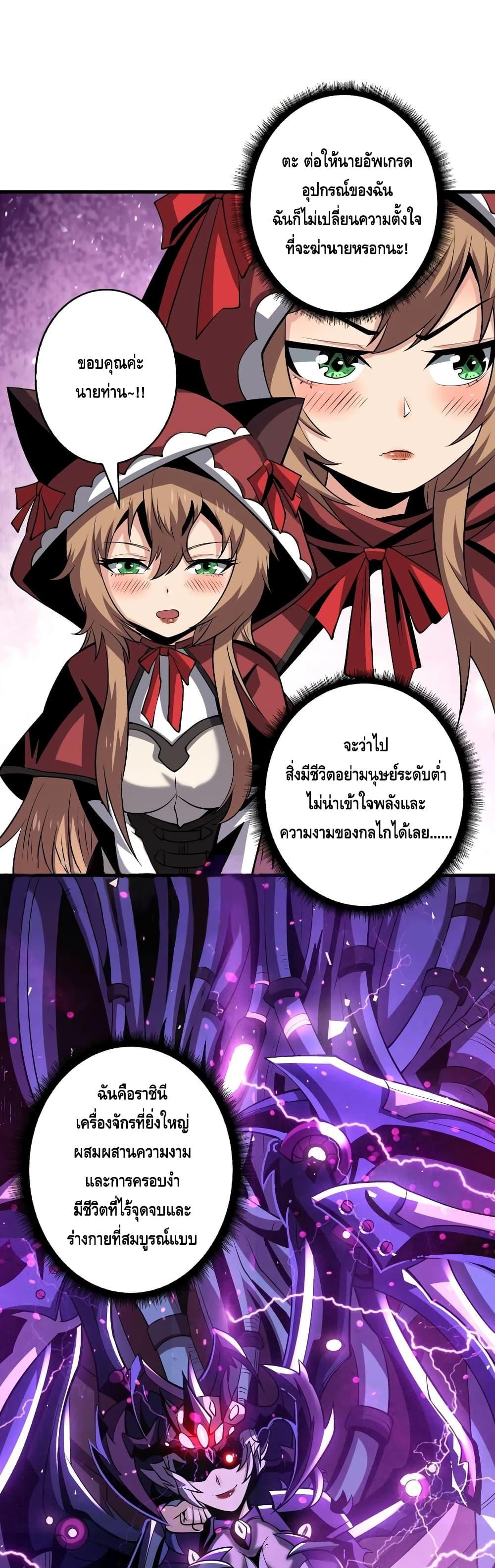 Manga-lc-com อ่านมังงะ อ่านการ์ตูน ออนไลน์ ฟรี King Account at the Start ตอนที่ 1 2 3 4 5 6 7 8 9 10 11 12 13 14 ฟรี ไม่มีโฆษณา Manga-lc - อ่าน มังงะ อ่าน การ์ตูน ออนไลน์ อ่านมังงะ ฟรี