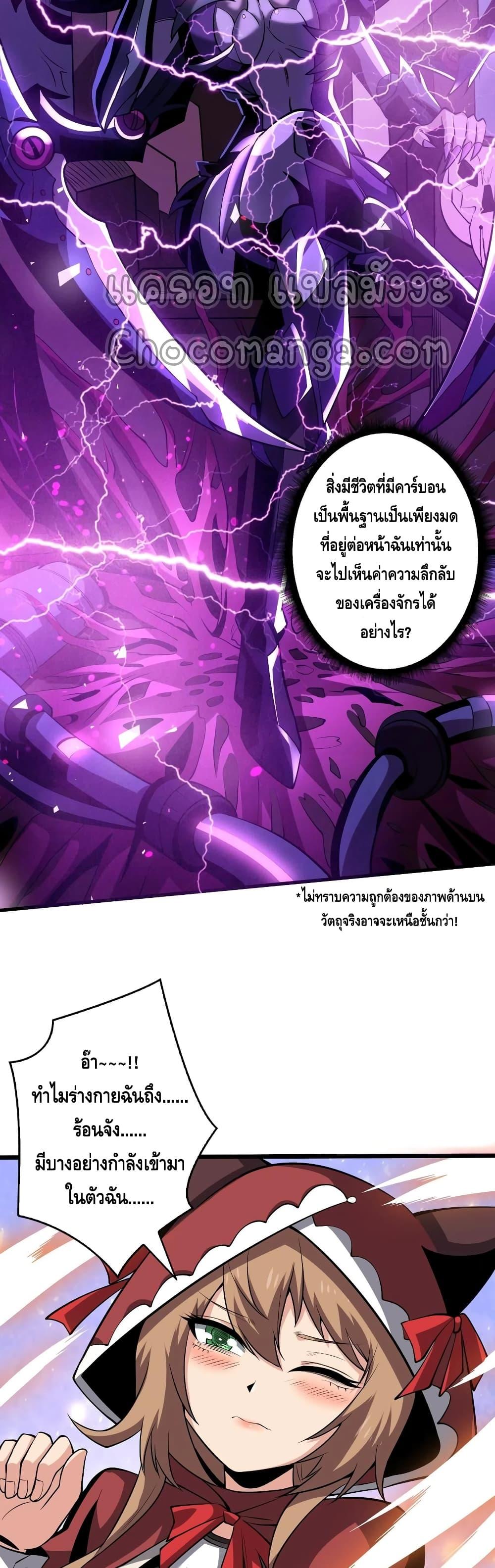 Manga-lc-com อ่านมังงะ อ่านการ์ตูน ออนไลน์ ฟรี King Account at the Start ตอนที่ 1 2 3 4 5 6 7 8 9 10 11 12 13 14 ฟรี ไม่มีโฆษณา Manga-lc - อ่าน มังงะ อ่าน การ์ตูน ออนไลน์ อ่านมังงะ ฟรี