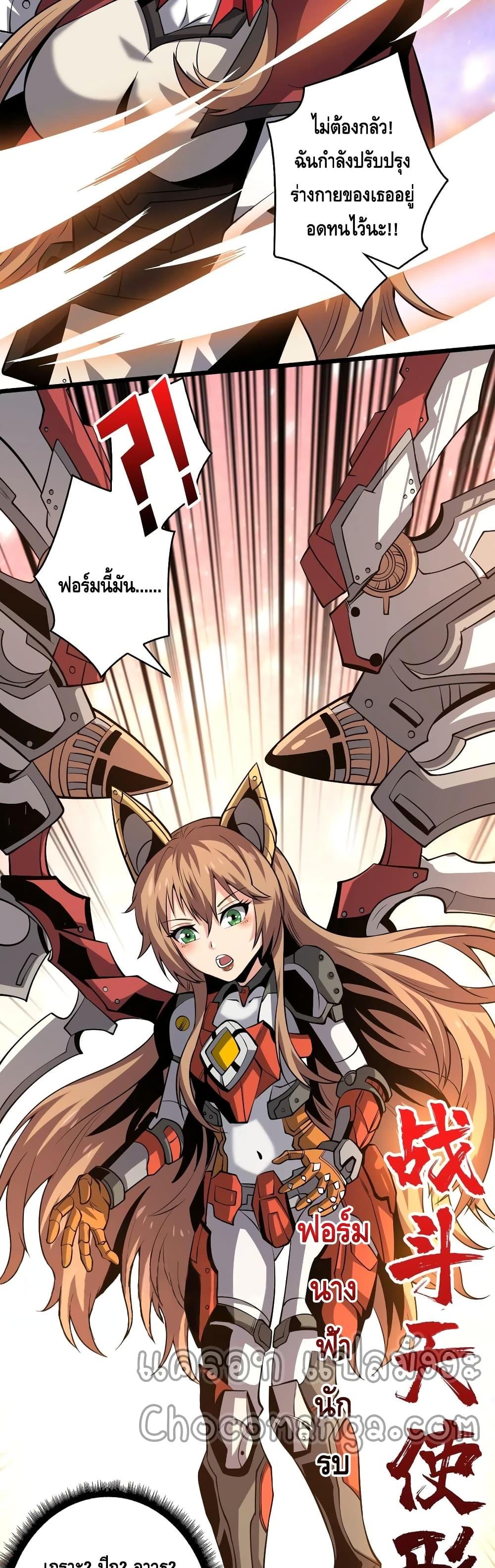 Manga-lc-com อ่านมังงะ อ่านการ์ตูน ออนไลน์ ฟรี King Account at the Start ตอนที่ 1 2 3 4 5 6 7 8 9 10 11 12 13 14 ฟรี ไม่มีโฆษณา Manga-lc - อ่าน มังงะ อ่าน การ์ตูน ออนไลน์ อ่านมังงะ ฟรี