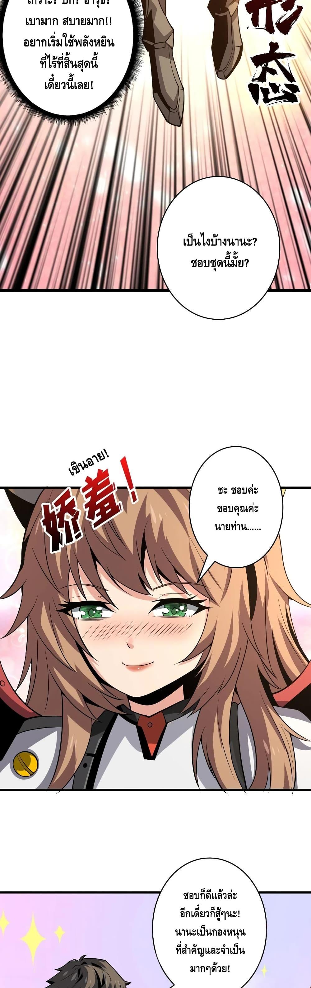 Manga-lc-com อ่านมังงะ อ่านการ์ตูน ออนไลน์ ฟรี King Account at the Start ตอนที่ 1 2 3 4 5 6 7 8 9 10 11 12 13 14 ฟรี ไม่มีโฆษณา Manga-lc - อ่าน มังงะ อ่าน การ์ตูน ออนไลน์ อ่านมังงะ ฟรี