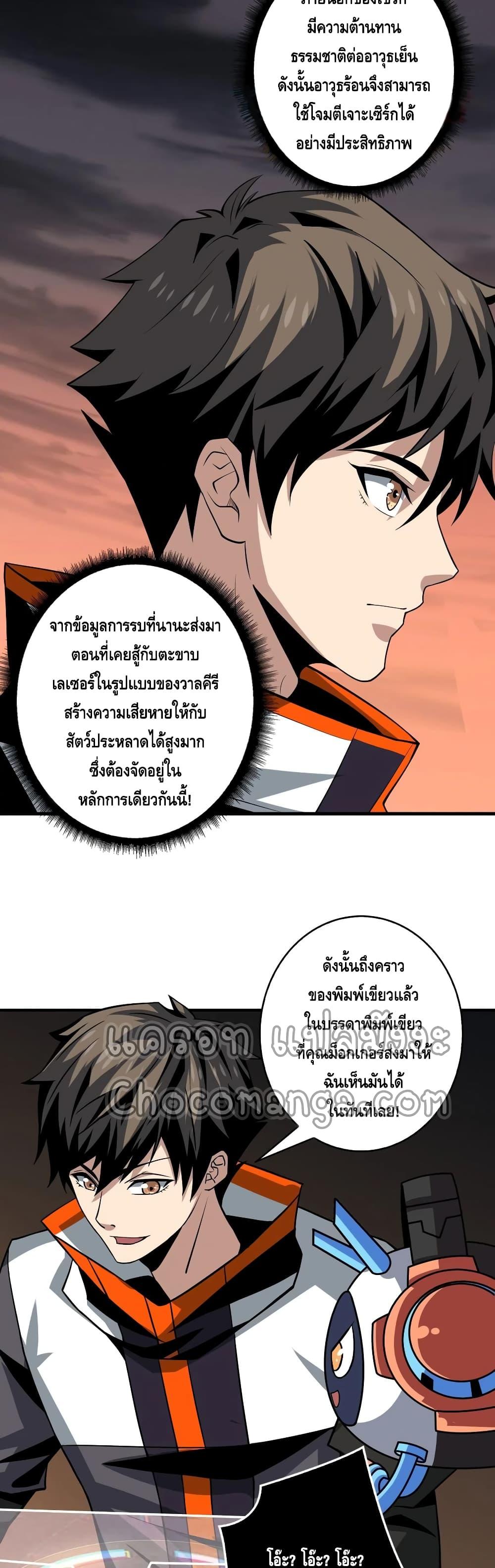 Manga-lc-com อ่านมังงะ อ่านการ์ตูน ออนไลน์ ฟรี King Account at the Start ตอนที่ 1 2 3 4 5 6 7 8 9 10 11 12 13 14 ฟรี ไม่มีโฆษณา Manga-lc - อ่าน มังงะ อ่าน การ์ตูน ออนไลน์ อ่านมังงะ ฟรี