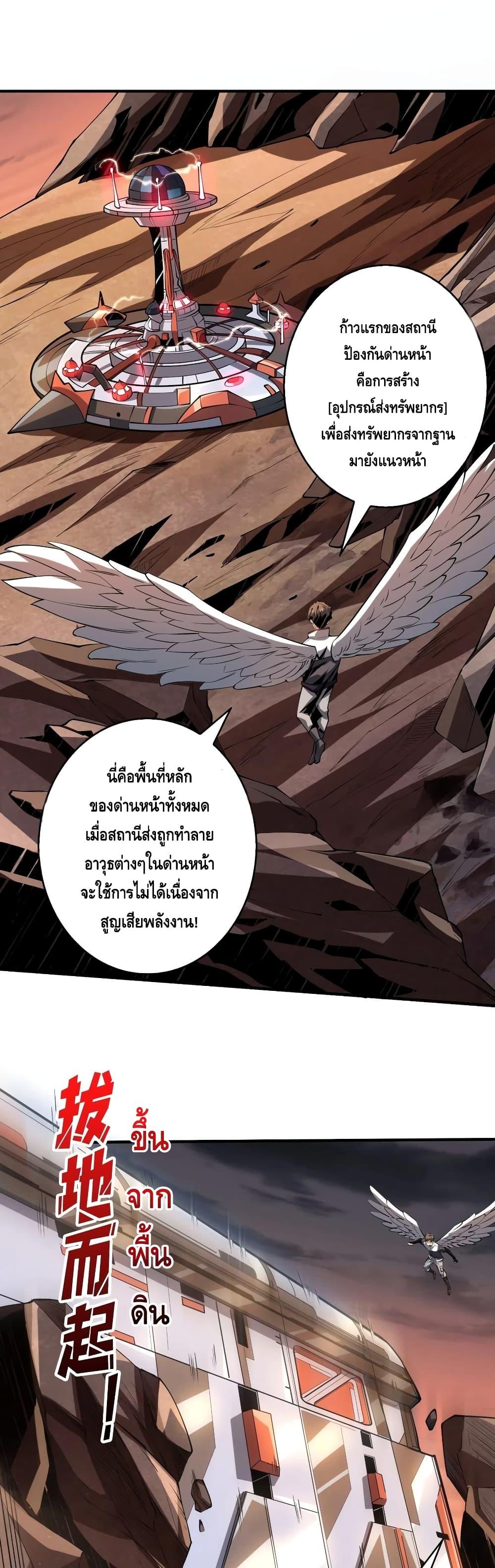 Manga-lc-com อ่านมังงะ อ่านการ์ตูน ออนไลน์ ฟรี King Account at the Start ตอนที่ 1 2 3 4 5 6 7 8 9 10 11 12 13 14 ฟรี ไม่มีโฆษณา Manga-lc - อ่าน มังงะ อ่าน การ์ตูน ออนไลน์ อ่านมังงะ ฟรี