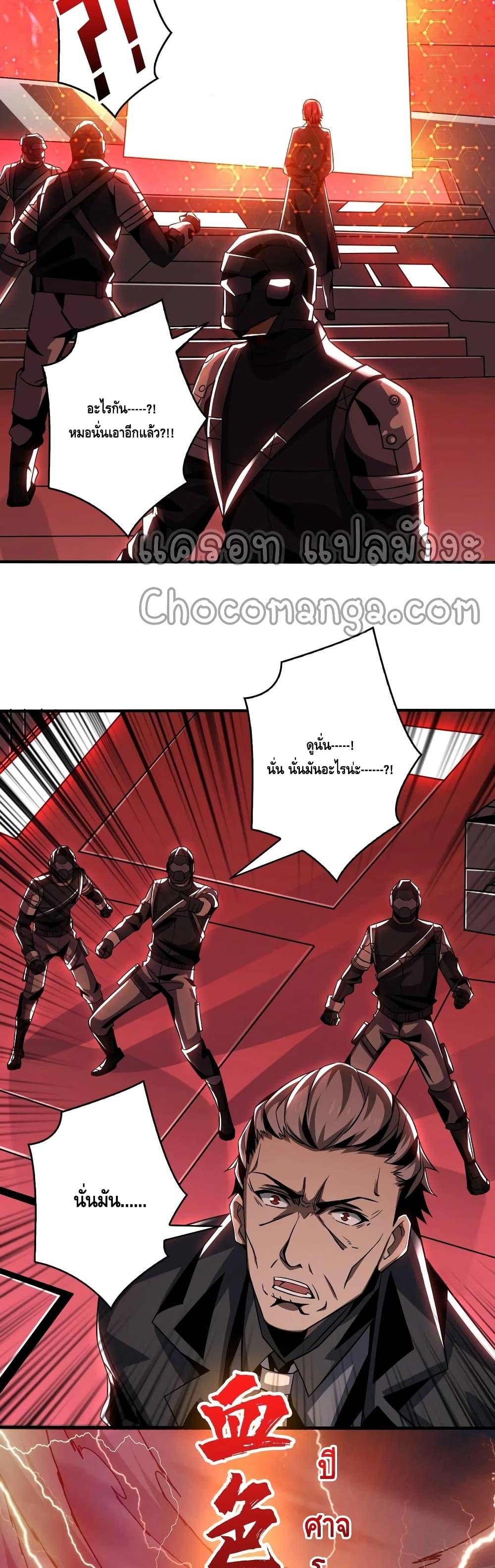 Manga-lc-com อ่านมังงะ อ่านการ์ตูน ออนไลน์ ฟรี King Account at the Start ตอนที่ 1 2 3 4 5 6 7 8 9 10 11 12 13 14 ฟรี ไม่มีโฆษณา Manga-lc - อ่าน มังงะ อ่าน การ์ตูน ออนไลน์ อ่านมังงะ ฟรี
