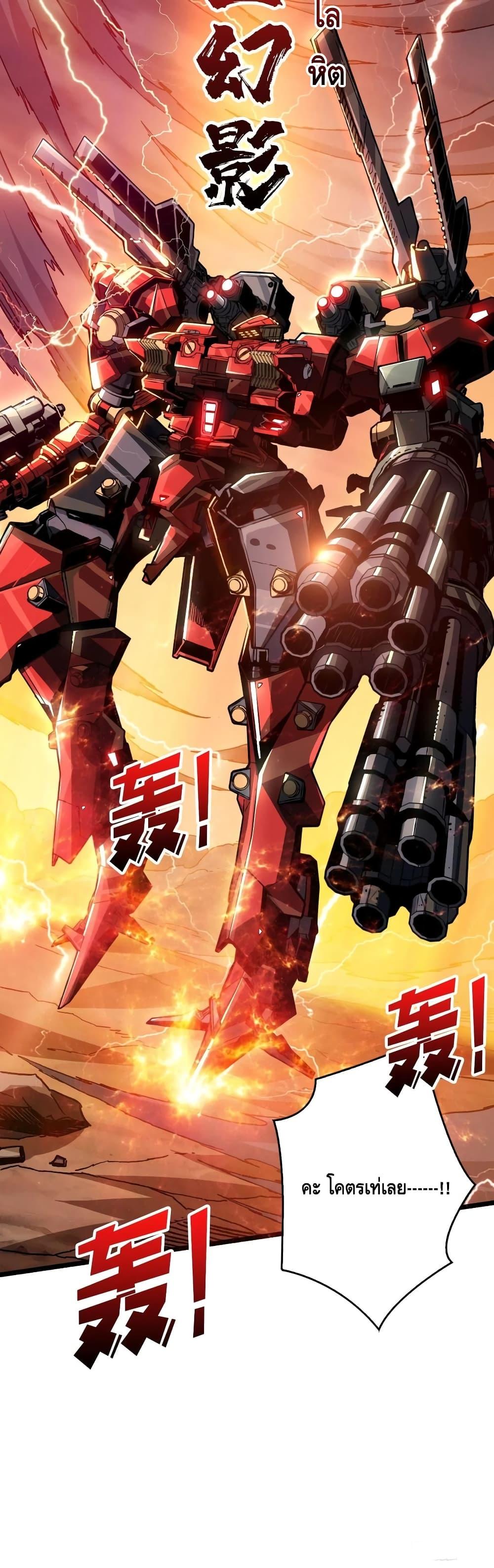 Manga-lc-com อ่านมังงะ อ่านการ์ตูน ออนไลน์ ฟรี King Account at the Start ตอนที่ 1 2 3 4 5 6 7 8 9 10 11 12 13 14 ฟรี ไม่มีโฆษณา Manga-lc - อ่าน มังงะ อ่าน การ์ตูน ออนไลน์ อ่านมังงะ ฟรี