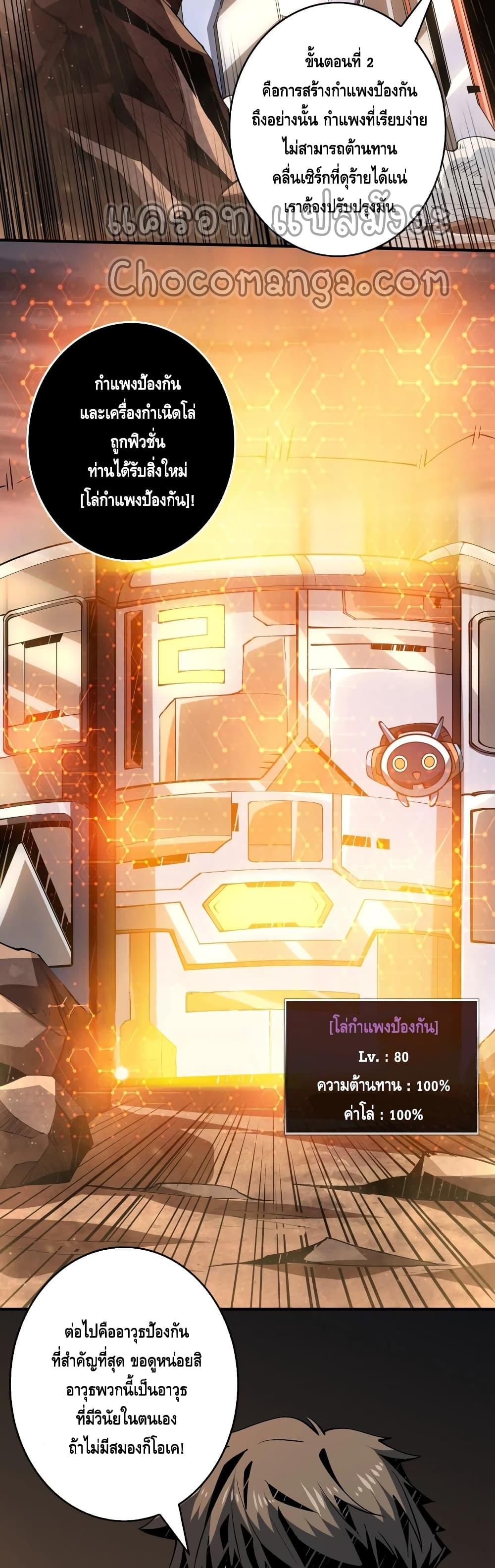 Manga-lc-com อ่านมังงะ อ่านการ์ตูน ออนไลน์ ฟรี King Account at the Start ตอนที่ 1 2 3 4 5 6 7 8 9 10 11 12 13 14 ฟรี ไม่มีโฆษณา Manga-lc - อ่าน มังงะ อ่าน การ์ตูน ออนไลน์ อ่านมังงะ ฟรี