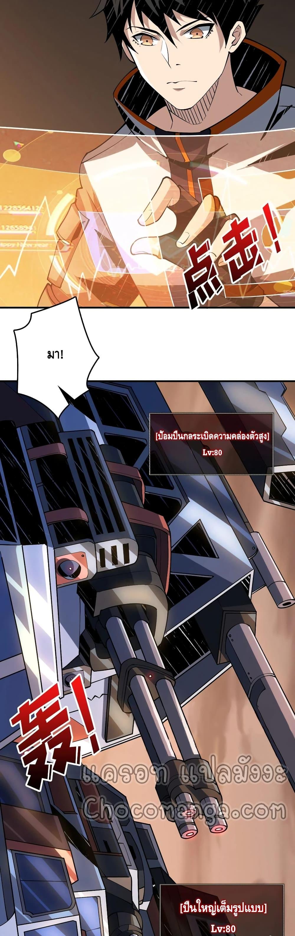 Manga-lc-com อ่านมังงะ อ่านการ์ตูน ออนไลน์ ฟรี King Account at the Start ตอนที่ 1 2 3 4 5 6 7 8 9 10 11 12 13 14 ฟรี ไม่มีโฆษณา Manga-lc - อ่าน มังงะ อ่าน การ์ตูน ออนไลน์ อ่านมังงะ ฟรี