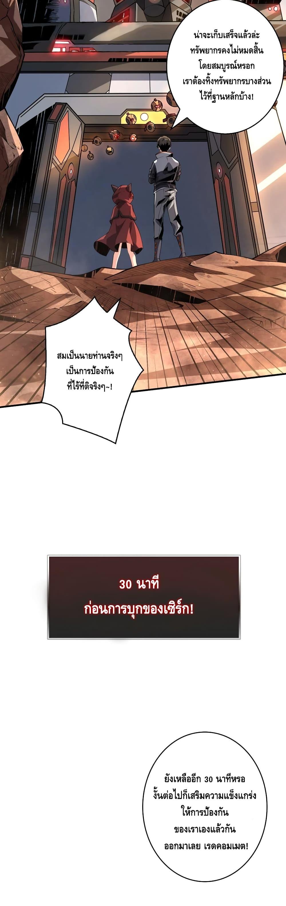 Manga-lc-com อ่านมังงะ อ่านการ์ตูน ออนไลน์ ฟรี King Account at the Start ตอนที่ 1 2 3 4 5 6 7 8 9 10 11 12 13 14 ฟรี ไม่มีโฆษณา Manga-lc - อ่าน มังงะ อ่าน การ์ตูน ออนไลน์ อ่านมังงะ ฟรี