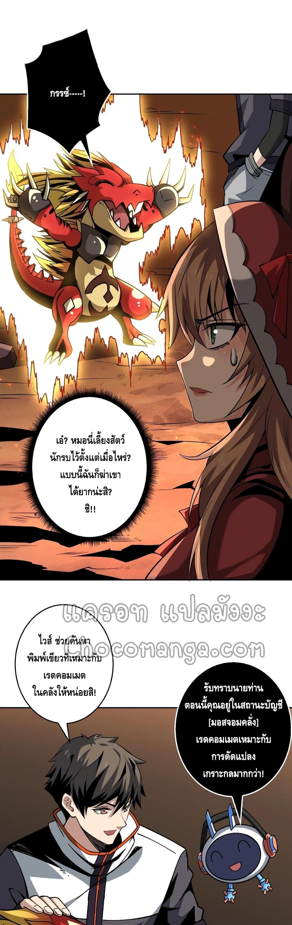 Manga-lc-com อ่านมังงะ อ่านการ์ตูน ออนไลน์ ฟรี King Account at the Start ตอนที่ 1 2 3 4 5 6 7 8 9 10 11 12 13 14 ฟรี ไม่มีโฆษณา Manga-lc - อ่าน มังงะ อ่าน การ์ตูน ออนไลน์ อ่านมังงะ ฟรี