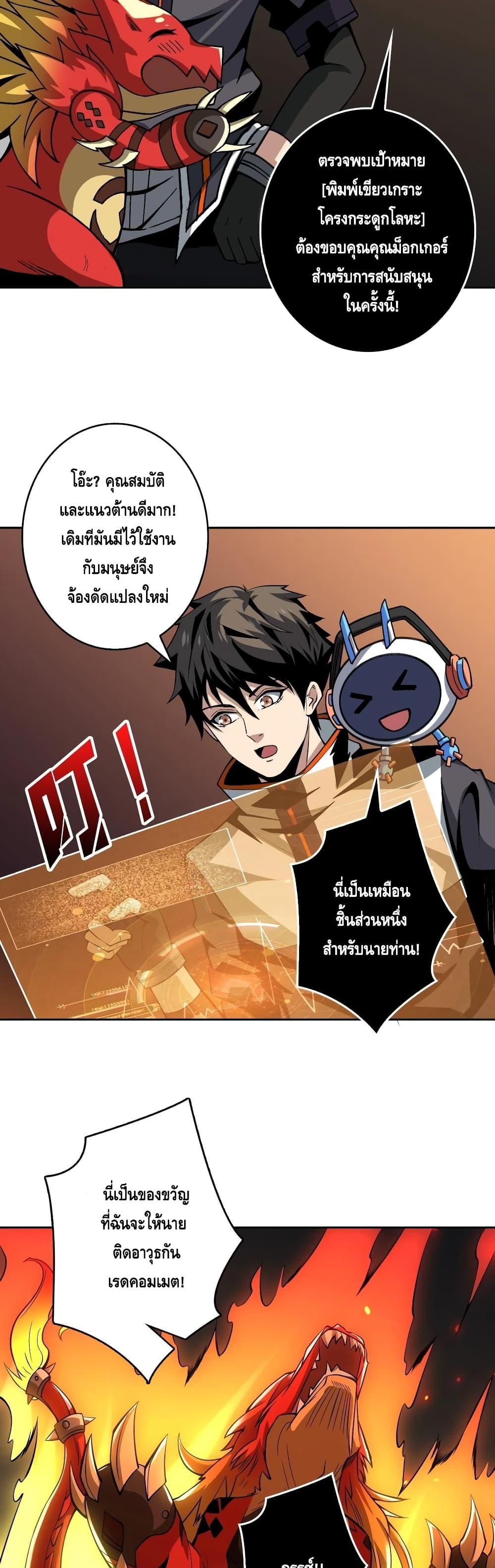 Manga-lc-com อ่านมังงะ อ่านการ์ตูน ออนไลน์ ฟรี King Account at the Start ตอนที่ 1 2 3 4 5 6 7 8 9 10 11 12 13 14 ฟรี ไม่มีโฆษณา Manga-lc - อ่าน มังงะ อ่าน การ์ตูน ออนไลน์ อ่านมังงะ ฟรี