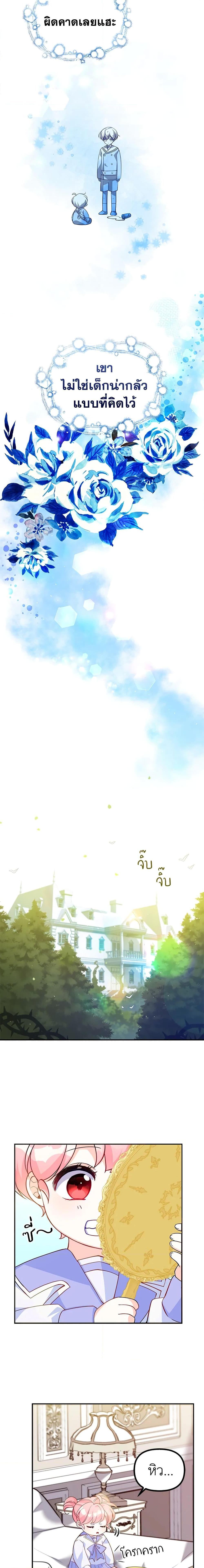 Manga-lc-com อ่านมังงะ อ่านการ์ตูน ออนไลน์ ฟรี The Precious Sister of The Villainous ตอนที่ 1 2 3 4 5 6 7 8 9 10 11 12 13 14 ฟรี ไม่มีโฆษณา Manga-lc - อ่าน มังงะ อ่าน การ์ตูน ออนไลน์ อ่านมังงะ ฟรี