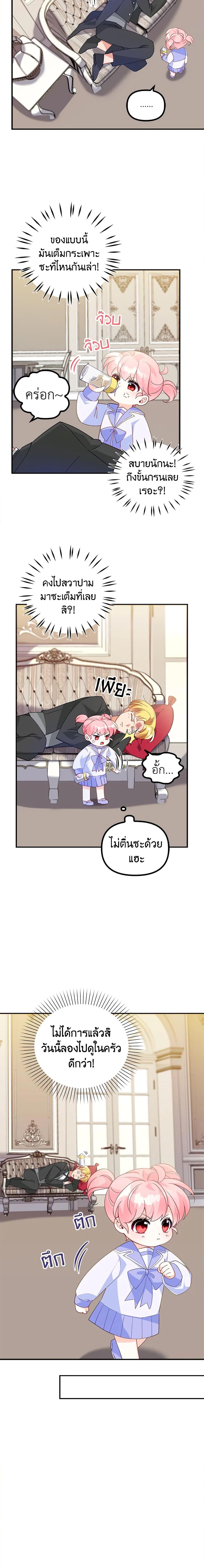 Manga-lc-com อ่านมังงะ อ่านการ์ตูน ออนไลน์ ฟรี The Precious Sister of The Villainous ตอนที่ 1 2 3 4 5 6 7 8 9 10 11 12 13 14 ฟรี ไม่มีโฆษณา Manga-lc - อ่าน มังงะ อ่าน การ์ตูน ออนไลน์ อ่านมังงะ ฟรี