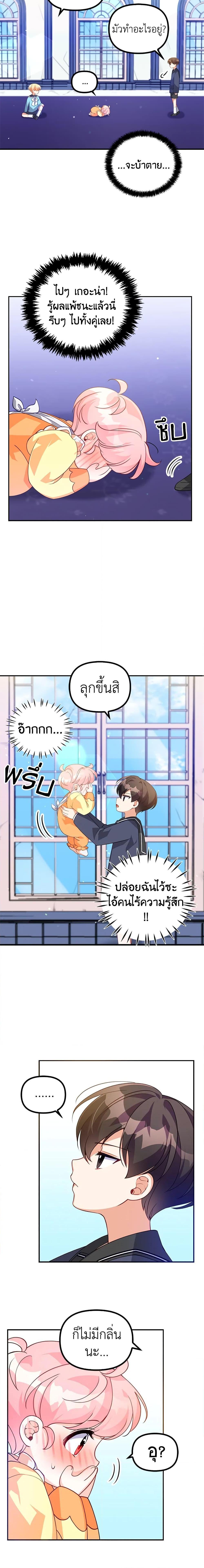 Manga-lc-com อ่านมังงะ อ่านการ์ตูน ออนไลน์ ฟรี The Precious Sister of The Villainous ตอนที่ 1 2 3 4 5 6 7 8 9 10 11 12 13 14 ฟรี ไม่มีโฆษณา Manga-lc - อ่าน มังงะ อ่าน การ์ตูน ออนไลน์ อ่านมังงะ ฟรี