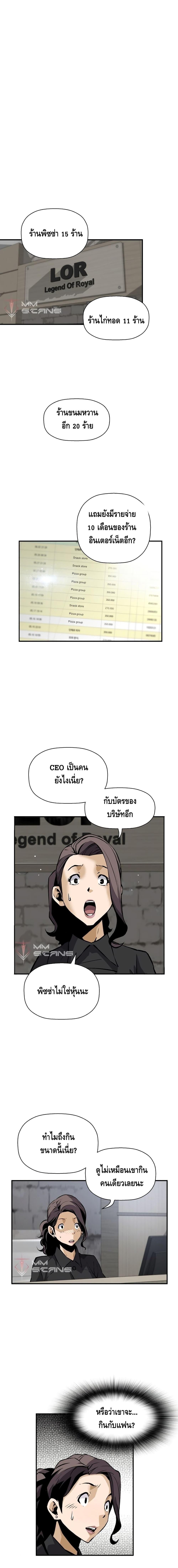 Manga-lc-com อ่านมังงะ อ่านการ์ตูน ออนไลน์ ฟรี Return of the Legend ตอนที่ 1 2 3 4 5 6 7 8 9 10 11 12 13 14 ฟรี ไม่มีโฆษณา Manga-lc - อ่าน มังงะ อ่าน การ์ตูน ออนไลน์ อ่านมังงะ ฟรี