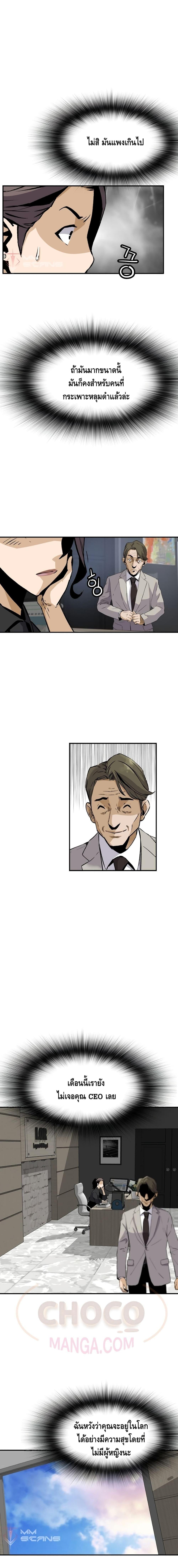 Manga-lc-com อ่านมังงะ อ่านการ์ตูน ออนไลน์ ฟรี Return of the Legend ตอนที่ 1 2 3 4 5 6 7 8 9 10 11 12 13 14 ฟรี ไม่มีโฆษณา Manga-lc - อ่าน มังงะ อ่าน การ์ตูน ออนไลน์ อ่านมังงะ ฟรี