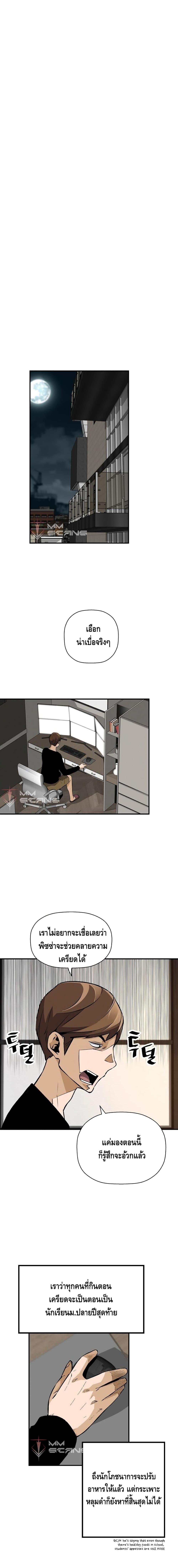 Manga-lc-com อ่านมังงะ อ่านการ์ตูน ออนไลน์ ฟรี Return of the Legend ตอนที่ 1 2 3 4 5 6 7 8 9 10 11 12 13 14 ฟรี ไม่มีโฆษณา Manga-lc - อ่าน มังงะ อ่าน การ์ตูน ออนไลน์ อ่านมังงะ ฟรี