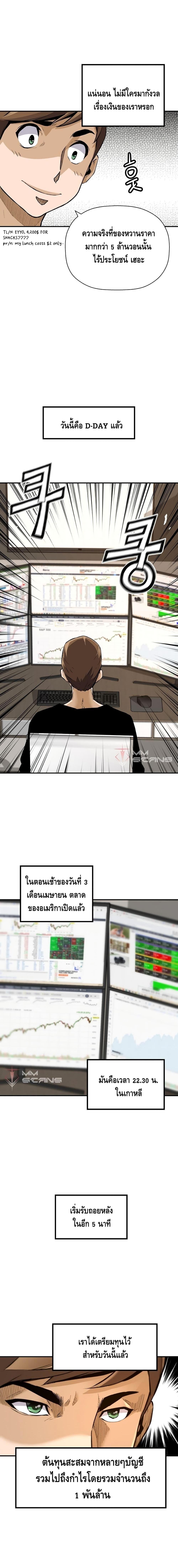 Manga-lc-com อ่านมังงะ อ่านการ์ตูน ออนไลน์ ฟรี Return of the Legend ตอนที่ 1 2 3 4 5 6 7 8 9 10 11 12 13 14 ฟรี ไม่มีโฆษณา Manga-lc - อ่าน มังงะ อ่าน การ์ตูน ออนไลน์ อ่านมังงะ ฟรี