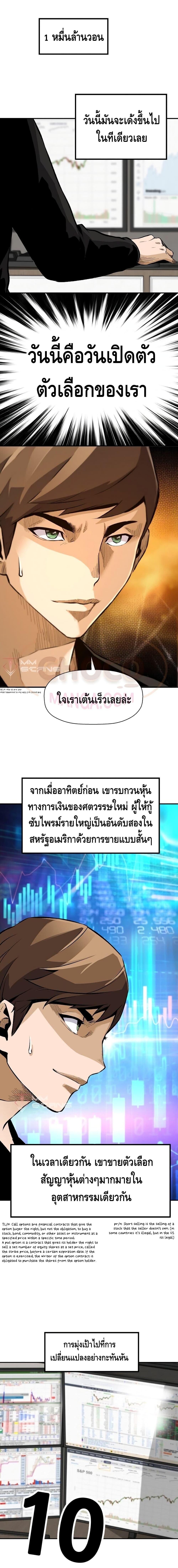 Manga-lc-com อ่านมังงะ อ่านการ์ตูน ออนไลน์ ฟรี Return of the Legend ตอนที่ 1 2 3 4 5 6 7 8 9 10 11 12 13 14 ฟรี ไม่มีโฆษณา Manga-lc - อ่าน มังงะ อ่าน การ์ตูน ออนไลน์ อ่านมังงะ ฟรี