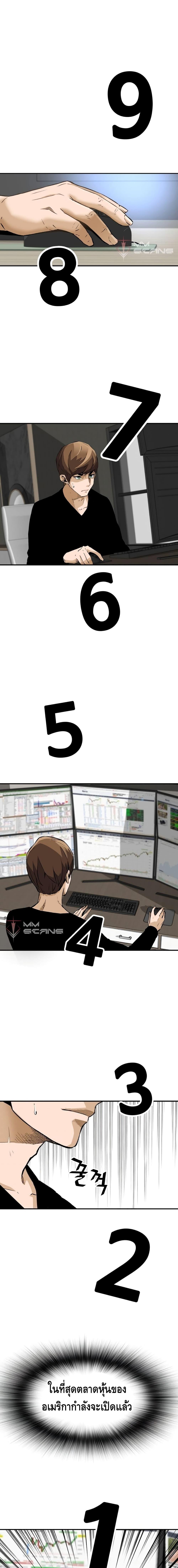 Manga-lc-com อ่านมังงะ อ่านการ์ตูน ออนไลน์ ฟรี Return of the Legend ตอนที่ 1 2 3 4 5 6 7 8 9 10 11 12 13 14 ฟรี ไม่มีโฆษณา Manga-lc - อ่าน มังงะ อ่าน การ์ตูน ออนไลน์ อ่านมังงะ ฟรี