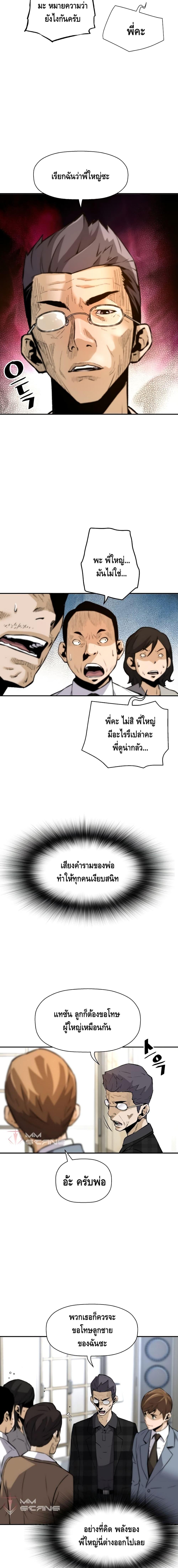 Manga-lc-com อ่านมังงะ อ่านการ์ตูน ออนไลน์ ฟรี Return of the Legend ตอนที่ 1 2 3 4 5 6 7 8 9 10 11 12 13 14 ฟรี ไม่มีโฆษณา Manga-lc - อ่าน มังงะ อ่าน การ์ตูน ออนไลน์ อ่านมังงะ ฟรี