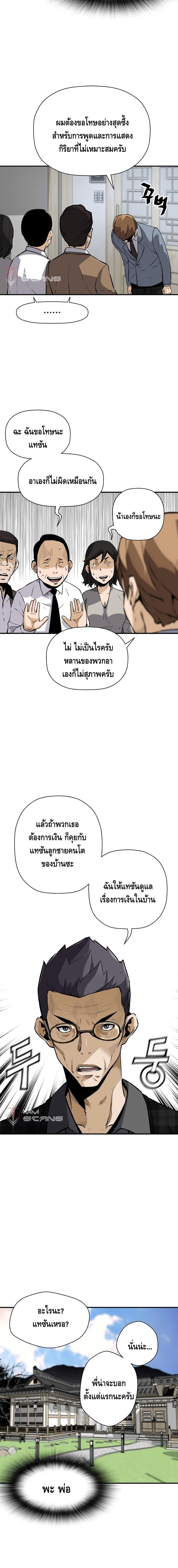 Manga-lc-com อ่านมังงะ อ่านการ์ตูน ออนไลน์ ฟรี Return of the Legend ตอนที่ 1 2 3 4 5 6 7 8 9 10 11 12 13 14 ฟรี ไม่มีโฆษณา Manga-lc - อ่าน มังงะ อ่าน การ์ตูน ออนไลน์ อ่านมังงะ ฟรี