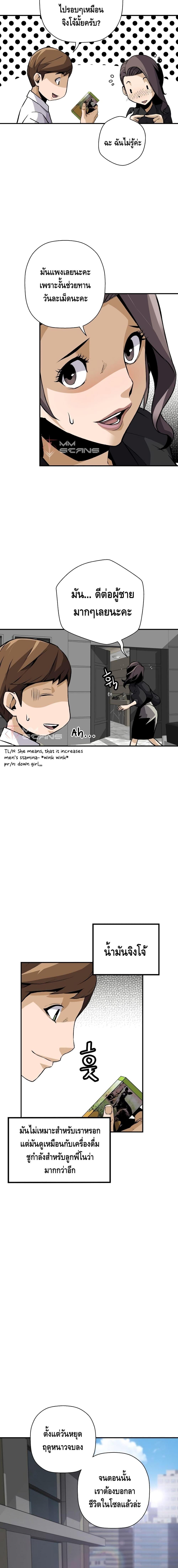 Manga-lc-com อ่านมังงะ อ่านการ์ตูน ออนไลน์ ฟรี Return of the Legend ตอนที่ 1 2 3 4 5 6 7 8 9 10 11 12 13 14 ฟรี ไม่มีโฆษณา Manga-lc - อ่าน มังงะ อ่าน การ์ตูน ออนไลน์ อ่านมังงะ ฟรี