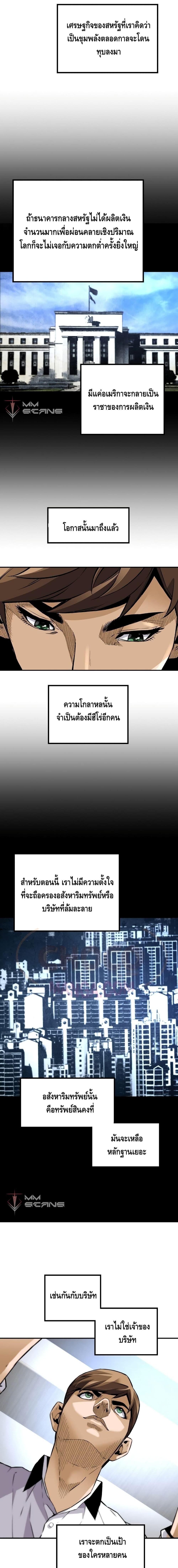 Manga-lc-com อ่านมังงะ อ่านการ์ตูน ออนไลน์ ฟรี Return of the Legend ตอนที่ 1 2 3 4 5 6 7 8 9 10 11 12 13 14 ฟรี ไม่มีโฆษณา Manga-lc - อ่าน มังงะ อ่าน การ์ตูน ออนไลน์ อ่านมังงะ ฟรี