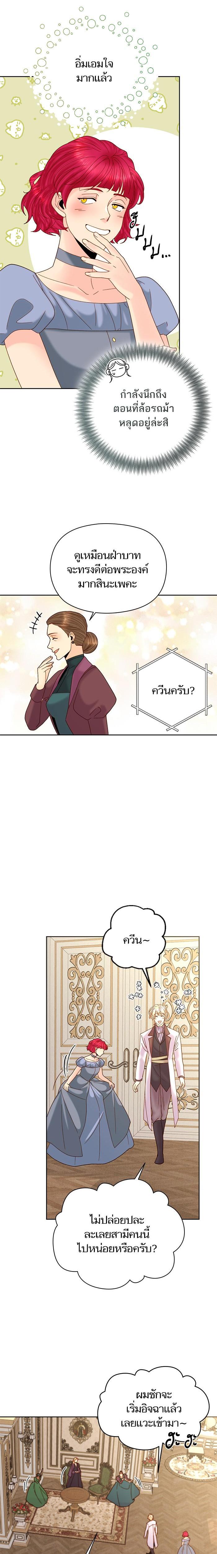 Manga-lc-com อ่านมังงะ อ่านการ์ตูน ออนไลน์ ฟรี การแต่งงานครั้งใหม่ของจักรพรรดินี ตอนที่ 1 2 3 4 5 6 7 8 9 10 11 12 13 14 ฟรี ไม่มีโฆษณา Manga-lc - อ่าน มังงะ อ่าน การ์ตูน ออนไลน์ อ่านมังงะ ฟรี