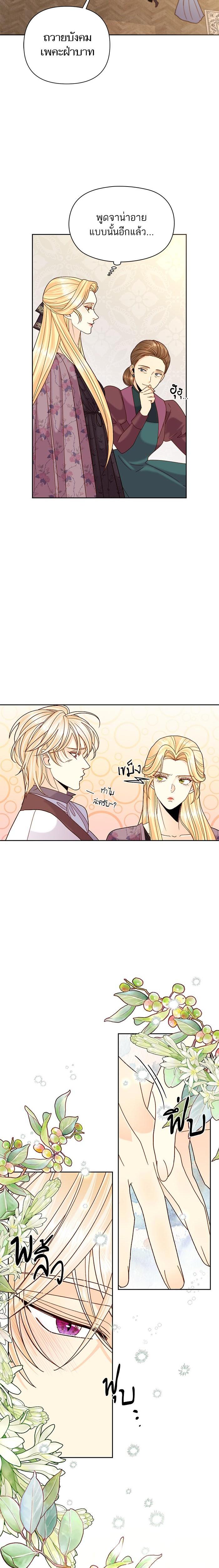 Manga-lc-com อ่านมังงะ อ่านการ์ตูน ออนไลน์ ฟรี การแต่งงานครั้งใหม่ของจักรพรรดินี ตอนที่ 1 2 3 4 5 6 7 8 9 10 11 12 13 14 ฟรี ไม่มีโฆษณา Manga-lc - อ่าน มังงะ อ่าน การ์ตูน ออนไลน์ อ่านมังงะ ฟรี