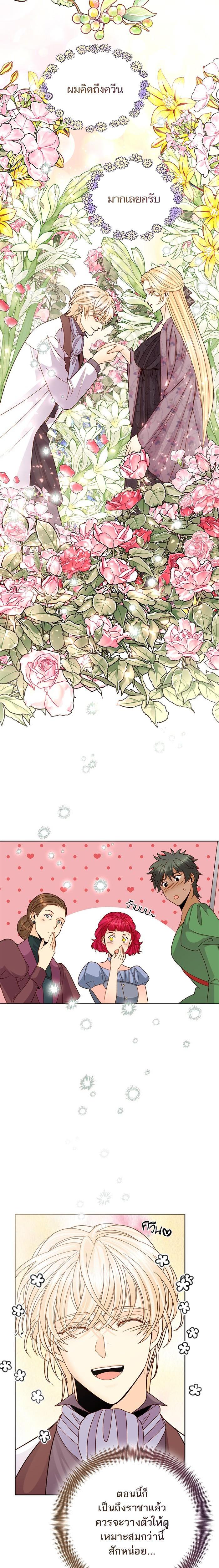 Manga-lc-com อ่านมังงะ อ่านการ์ตูน ออนไลน์ ฟรี การแต่งงานครั้งใหม่ของจักรพรรดินี ตอนที่ 1 2 3 4 5 6 7 8 9 10 11 12 13 14 ฟรี ไม่มีโฆษณา Manga-lc - อ่าน มังงะ อ่าน การ์ตูน ออนไลน์ อ่านมังงะ ฟรี