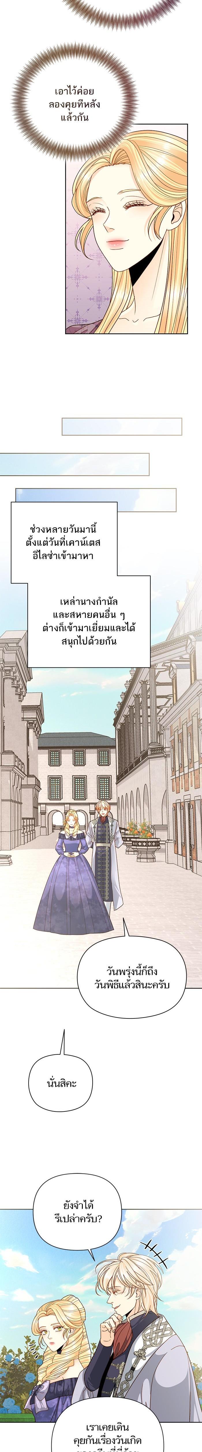 Manga-lc-com อ่านมังงะ อ่านการ์ตูน ออนไลน์ ฟรี การแต่งงานครั้งใหม่ของจักรพรรดินี ตอนที่ 1 2 3 4 5 6 7 8 9 10 11 12 13 14 ฟรี ไม่มีโฆษณา Manga-lc - อ่าน มังงะ อ่าน การ์ตูน ออนไลน์ อ่านมังงะ ฟรี