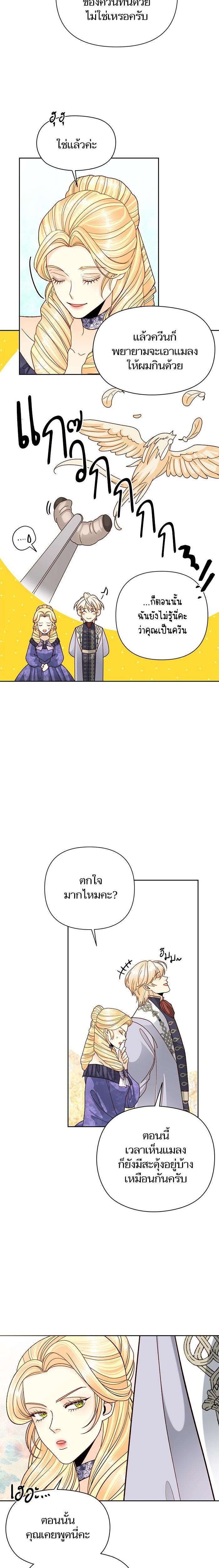 Manga-lc-com อ่านมังงะ อ่านการ์ตูน ออนไลน์ ฟรี การแต่งงานครั้งใหม่ของจักรพรรดินี ตอนที่ 1 2 3 4 5 6 7 8 9 10 11 12 13 14 ฟรี ไม่มีโฆษณา Manga-lc - อ่าน มังงะ อ่าน การ์ตูน ออนไลน์ อ่านมังงะ ฟรี