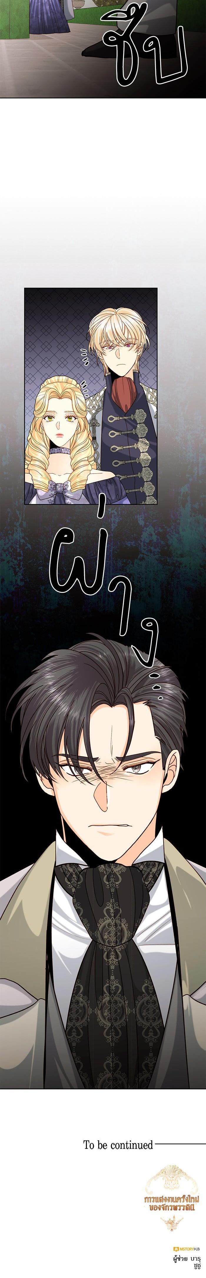 Manga-lc-com อ่านมังงะ อ่านการ์ตูน ออนไลน์ ฟรี การแต่งงานครั้งใหม่ของจักรพรรดินี ตอนที่ 1 2 3 4 5 6 7 8 9 10 11 12 13 14 ฟรี ไม่มีโฆษณา Manga-lc - อ่าน มังงะ อ่าน การ์ตูน ออนไลน์ อ่านมังงะ ฟรี