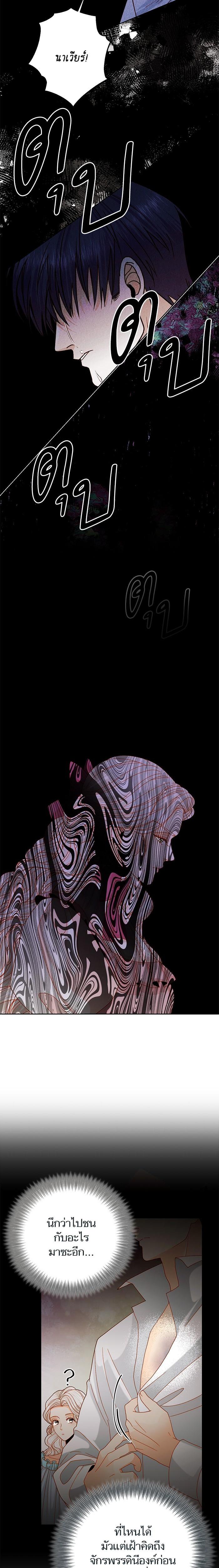 Manga-lc-com อ่านมังงะ อ่านการ์ตูน ออนไลน์ ฟรี การแต่งงานครั้งใหม่ของจักรพรรดินี ตอนที่ 1 2 3 4 5 6 7 8 9 10 11 12 13 14 ฟรี ไม่มีโฆษณา Manga-lc - อ่าน มังงะ อ่าน การ์ตูน ออนไลน์ อ่านมังงะ ฟรี