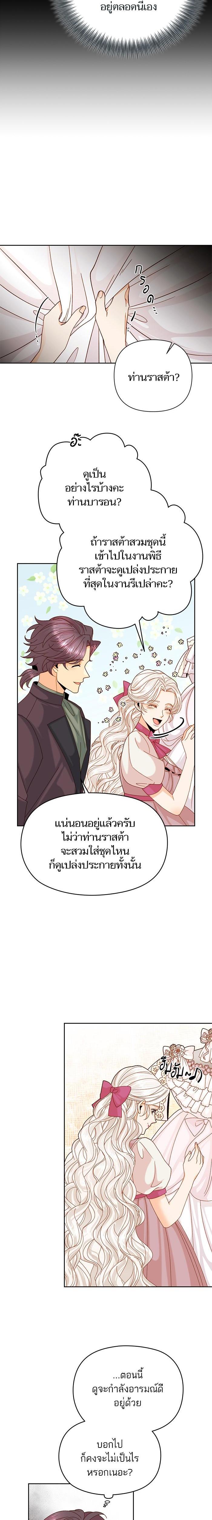 Manga-lc-com อ่านมังงะ อ่านการ์ตูน ออนไลน์ ฟรี การแต่งงานครั้งใหม่ของจักรพรรดินี ตอนที่ 1 2 3 4 5 6 7 8 9 10 11 12 13 14 ฟรี ไม่มีโฆษณา Manga-lc - อ่าน มังงะ อ่าน การ์ตูน ออนไลน์ อ่านมังงะ ฟรี